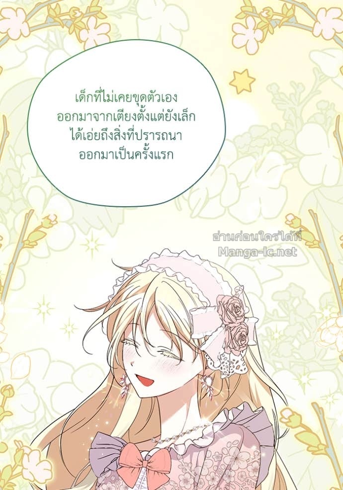 หน้า 91