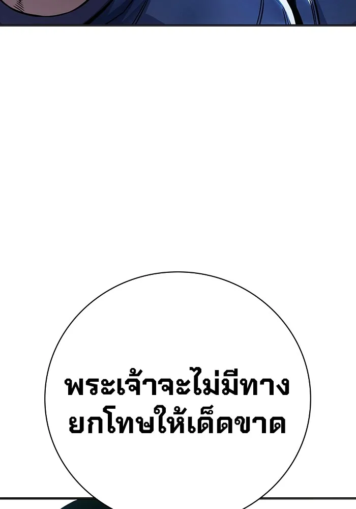 หน้า 143