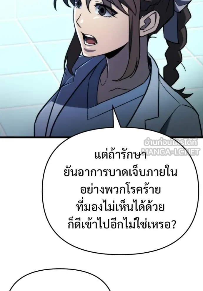 หน้า 118
