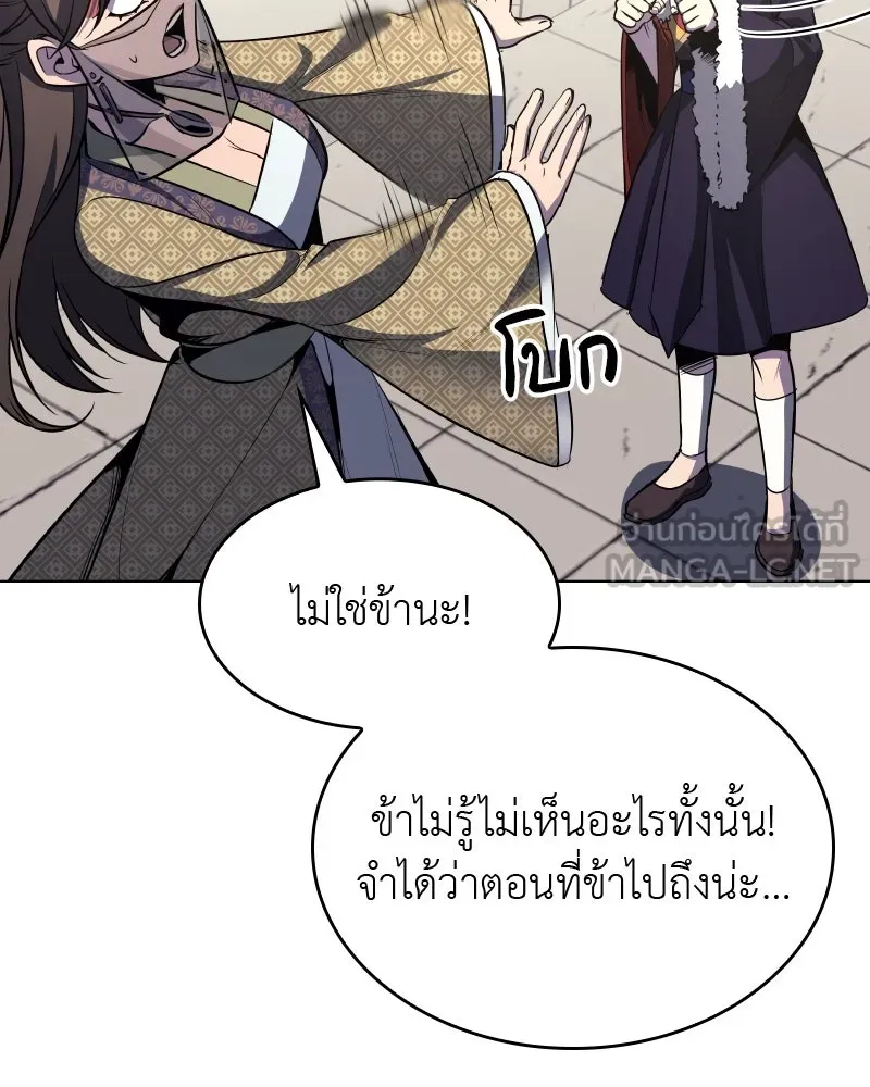 หน้า 156