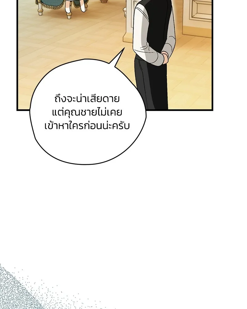 หน้า 142