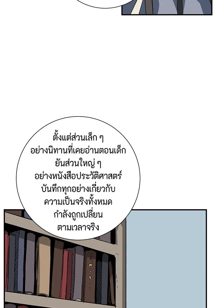 หน้า 100