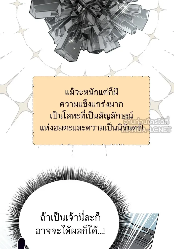 หน้า 102