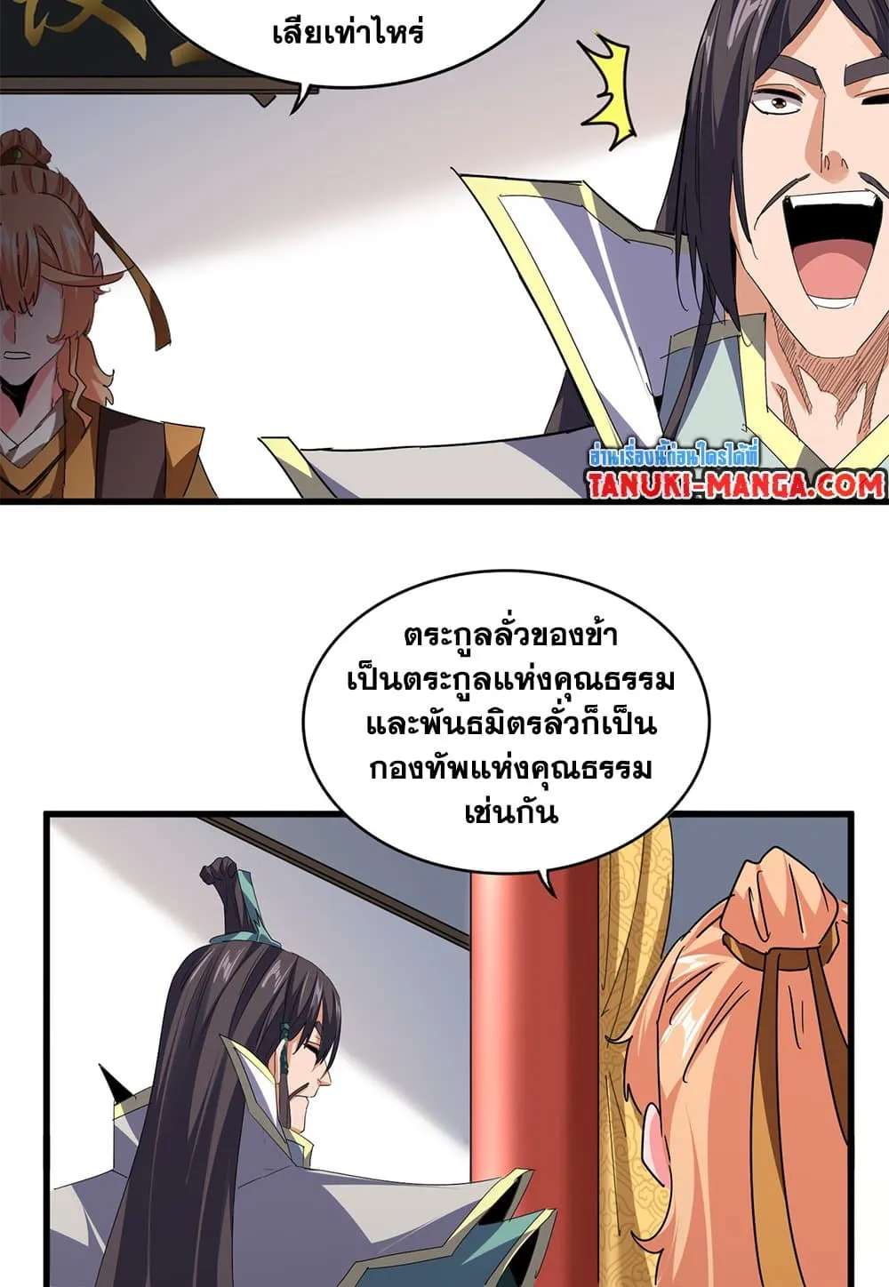 หน้า 51