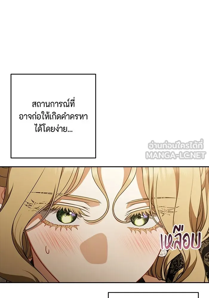 หน้า 90