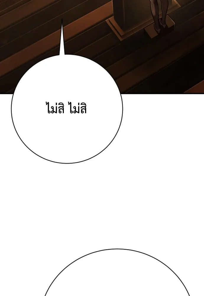 หน้า 130