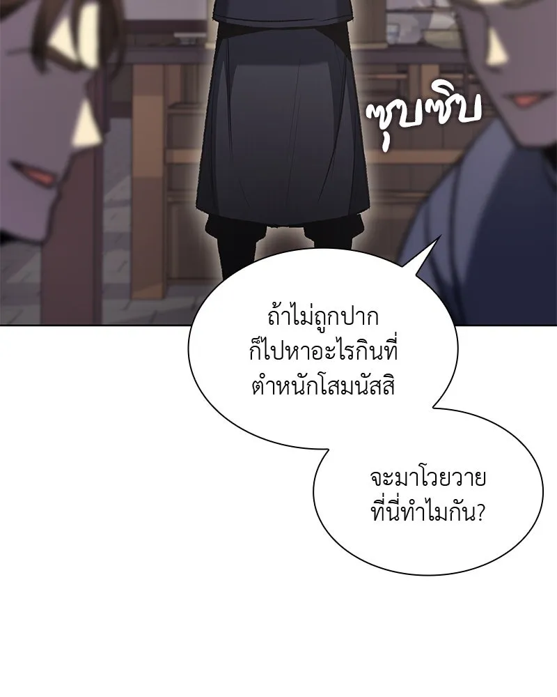 หน้า 89
