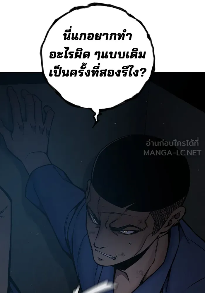หน้า 225