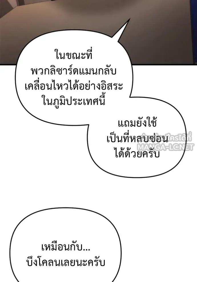 หน้า 144