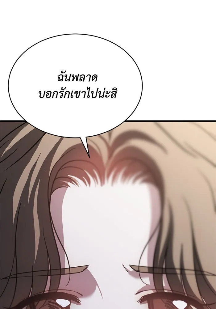หน้า 100