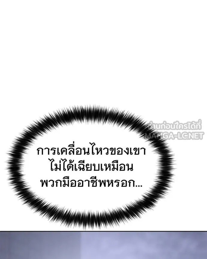 หน้า 151