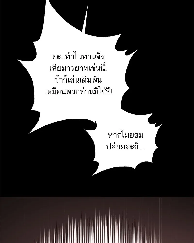 หน้า 86