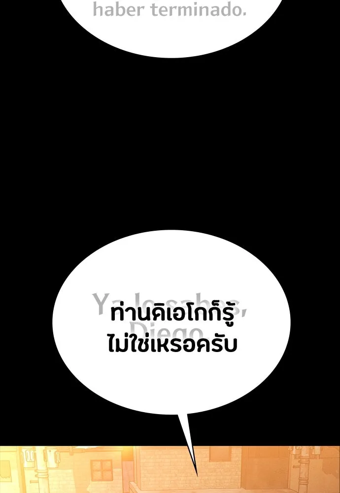 หน้า 166