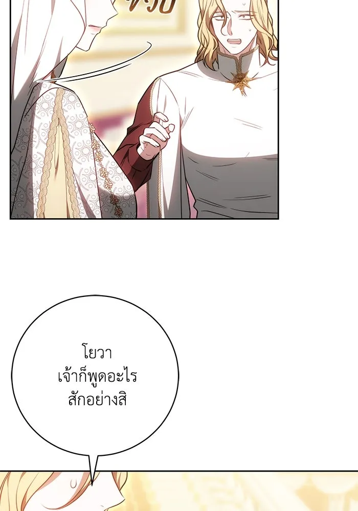 หน้า 70