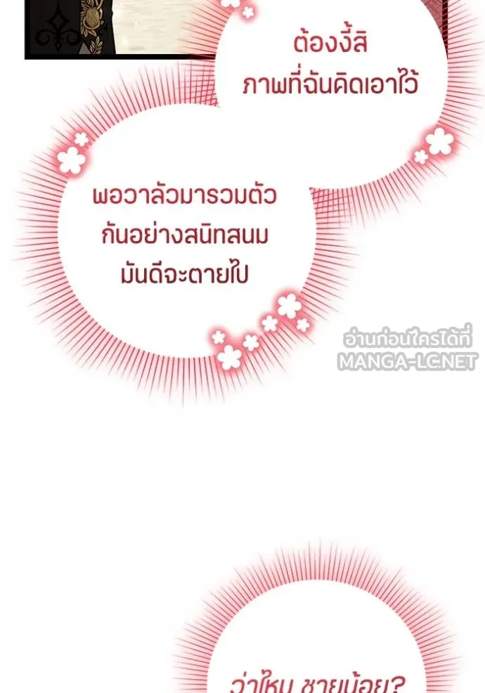 หน้า 85