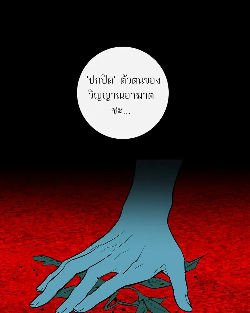 หน้า 116
