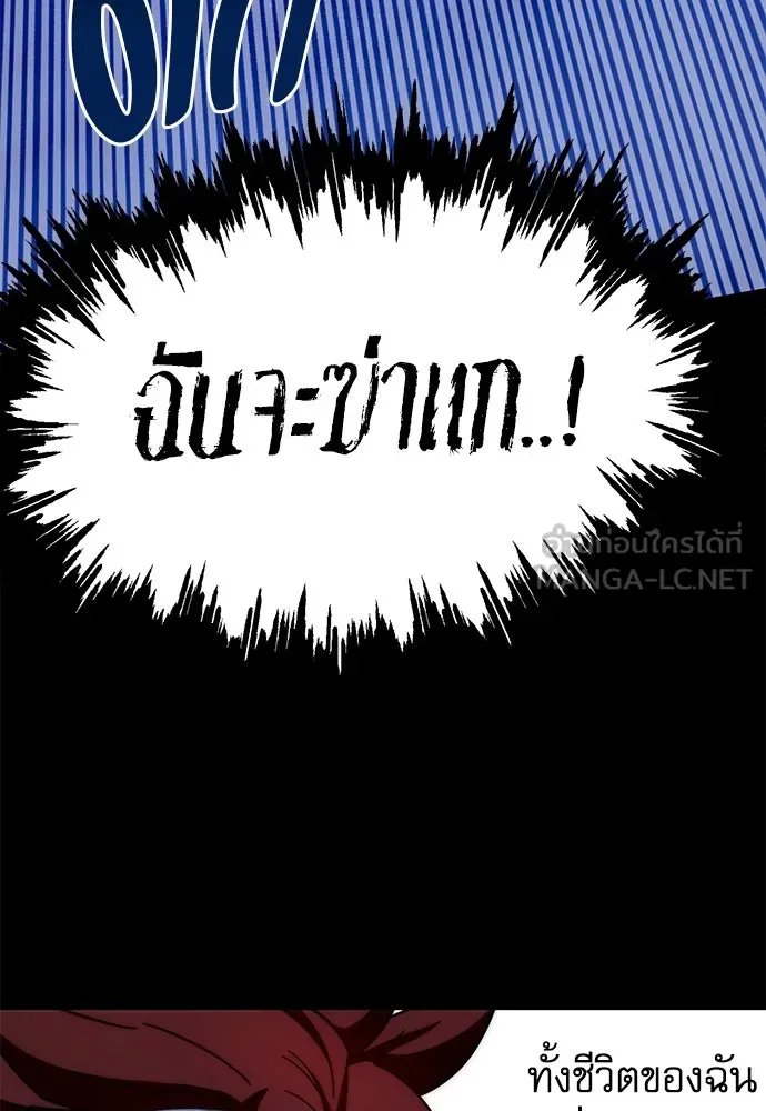 หน้า 111