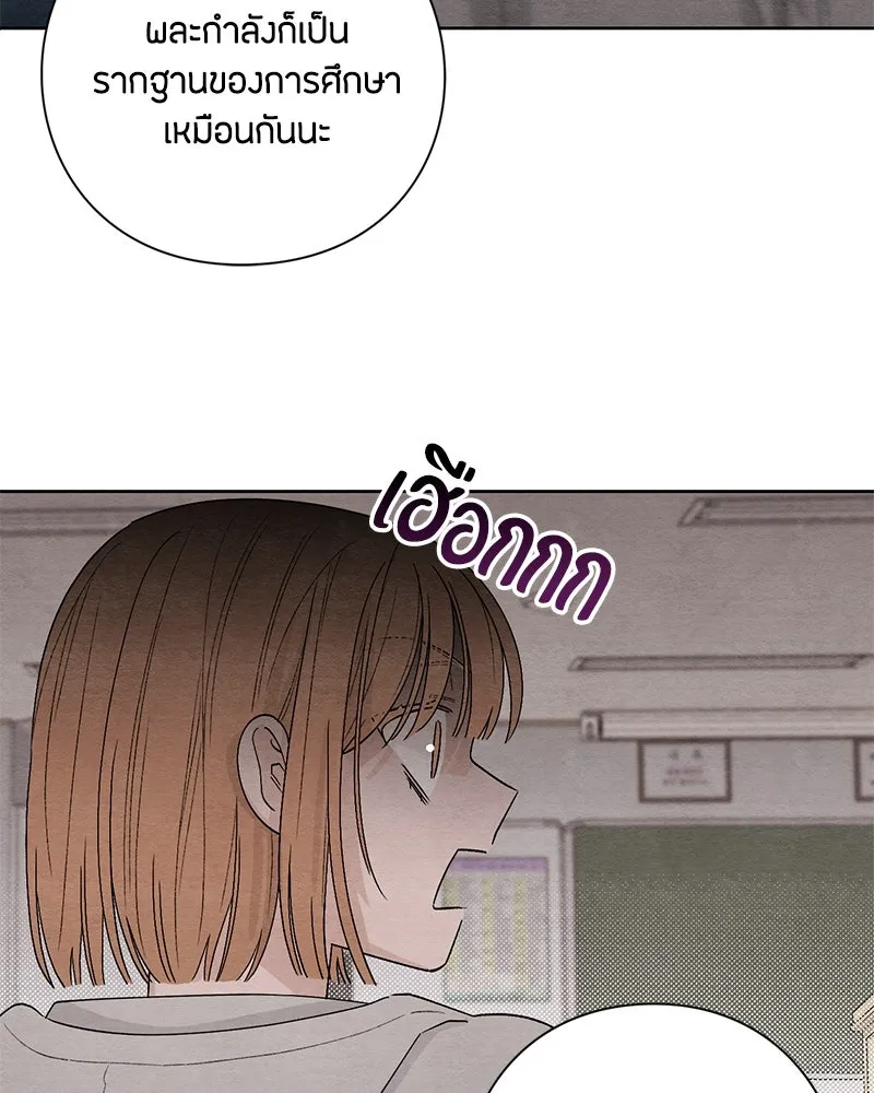 หน้า 101