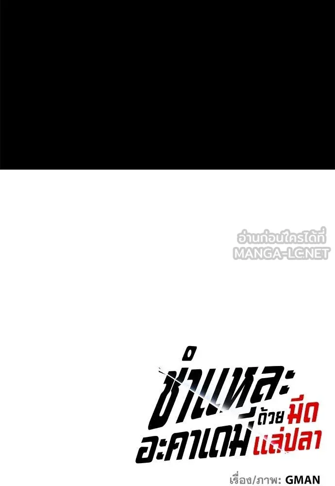 หน้า 169