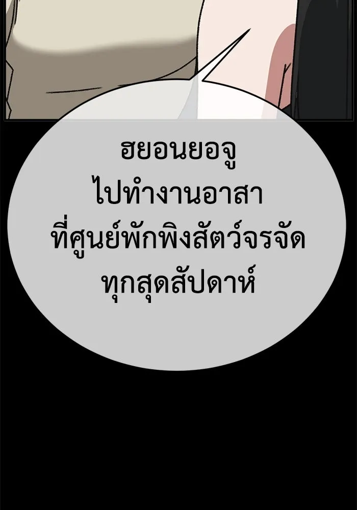 หน้า 121