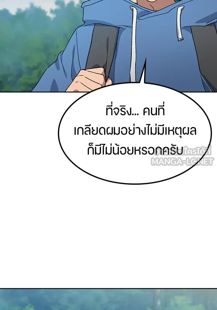 หน้า 57