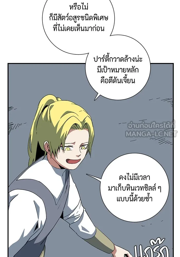 หน้า 78