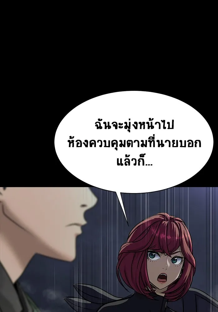 หน้า 104