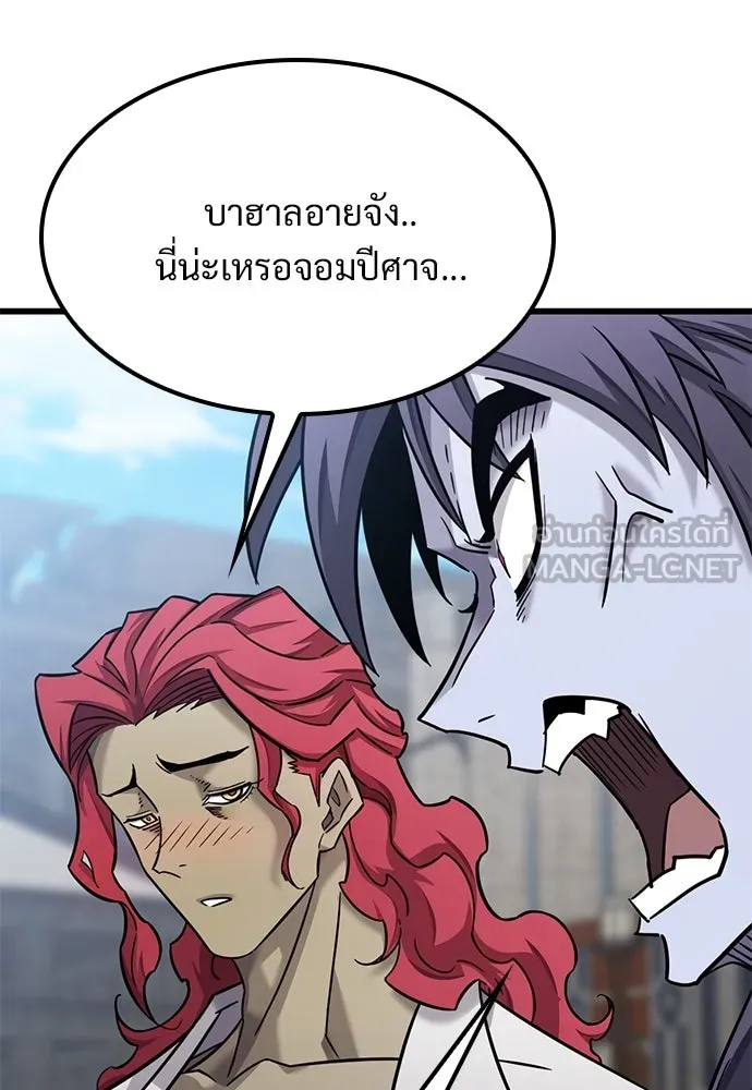 หน้า 84