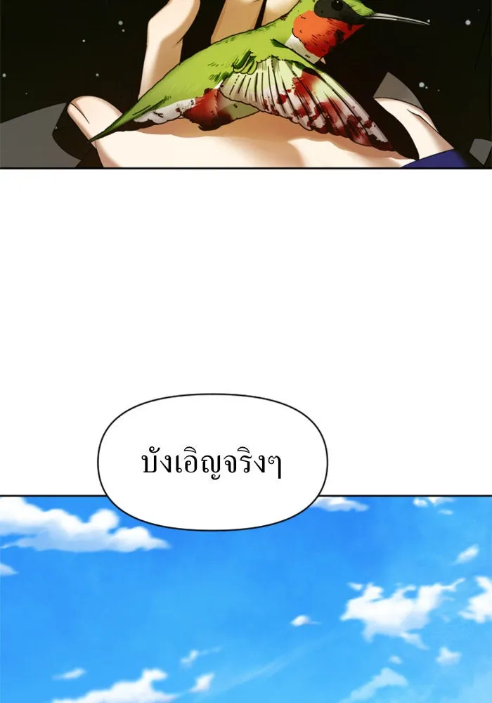 หน้า 97