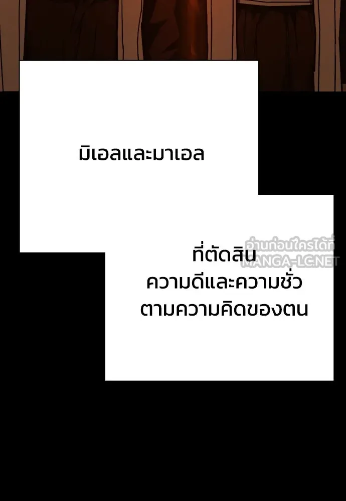 หน้า 144
