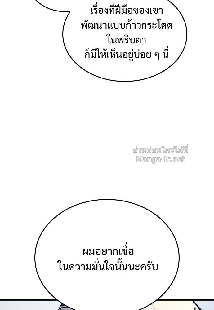 หน้า 103