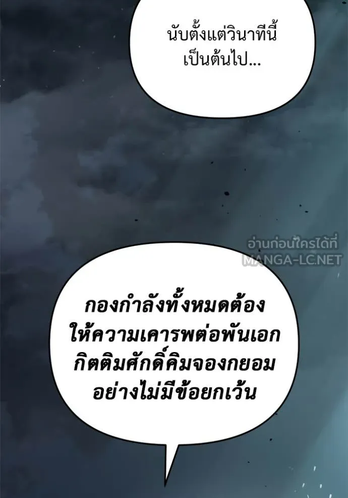 หน้า 160