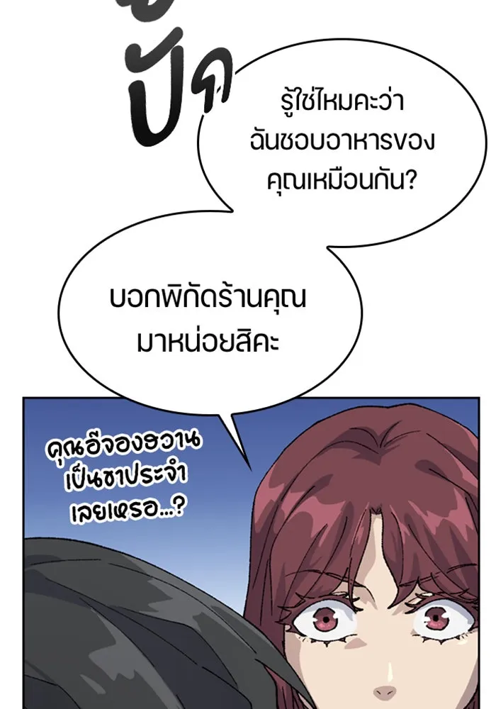 หน้า 89