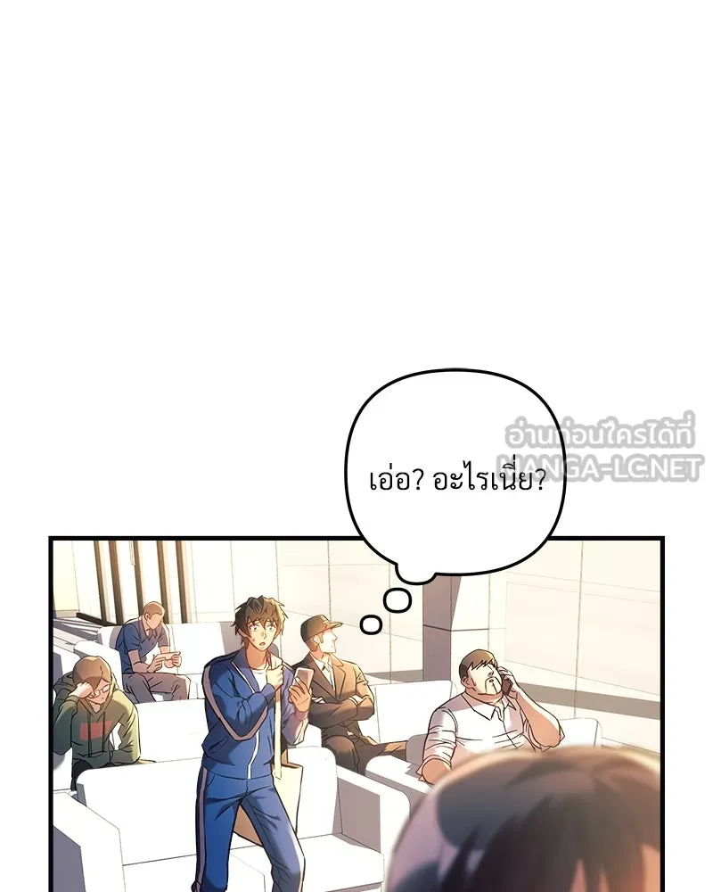 หน้า 105