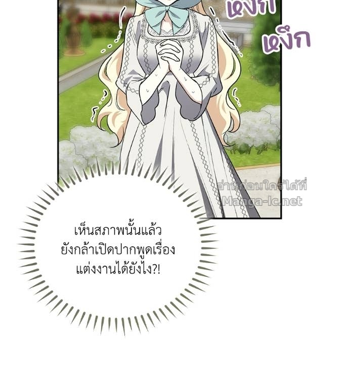 หน้า 77