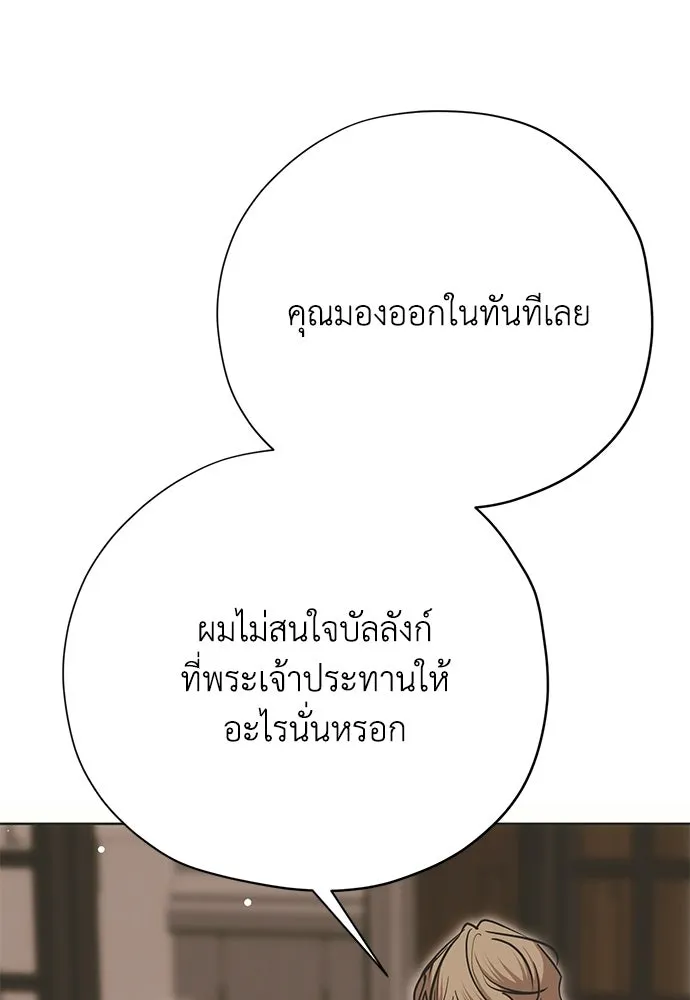 หน้า 148