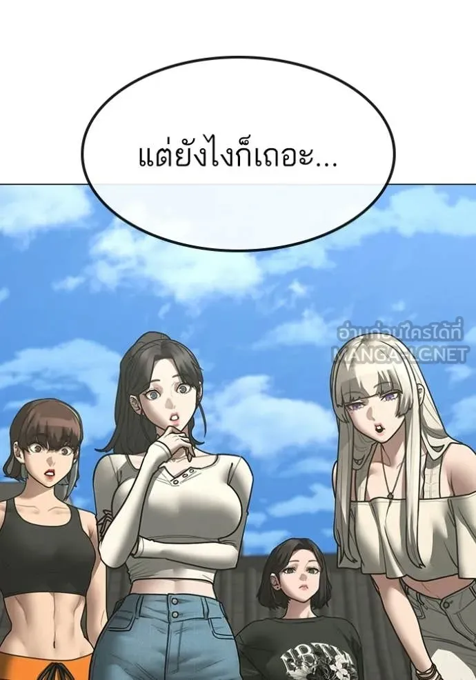 หน้า 106