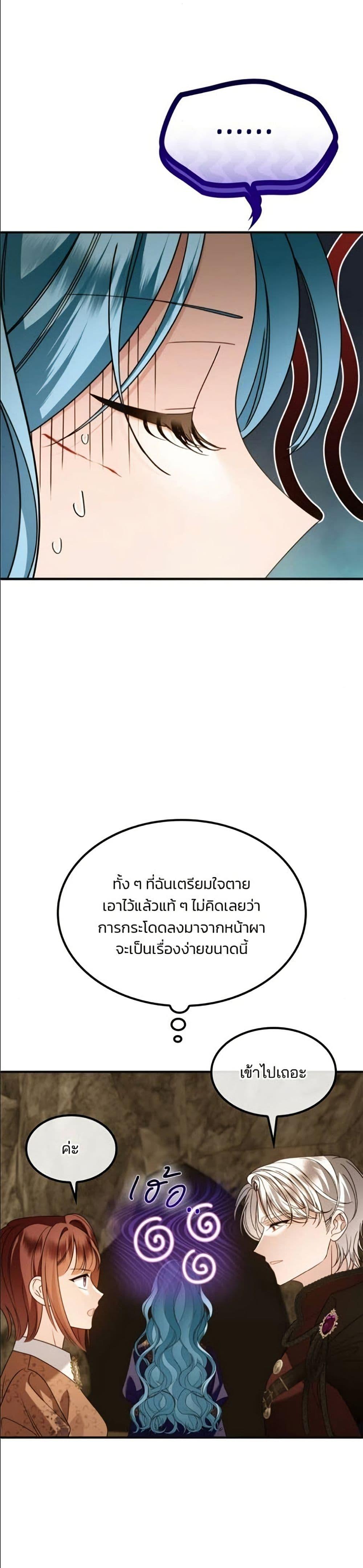 หน้า 48