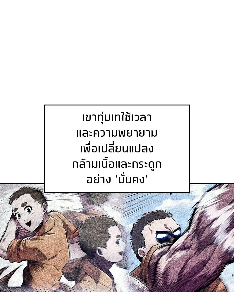 หน้า 100