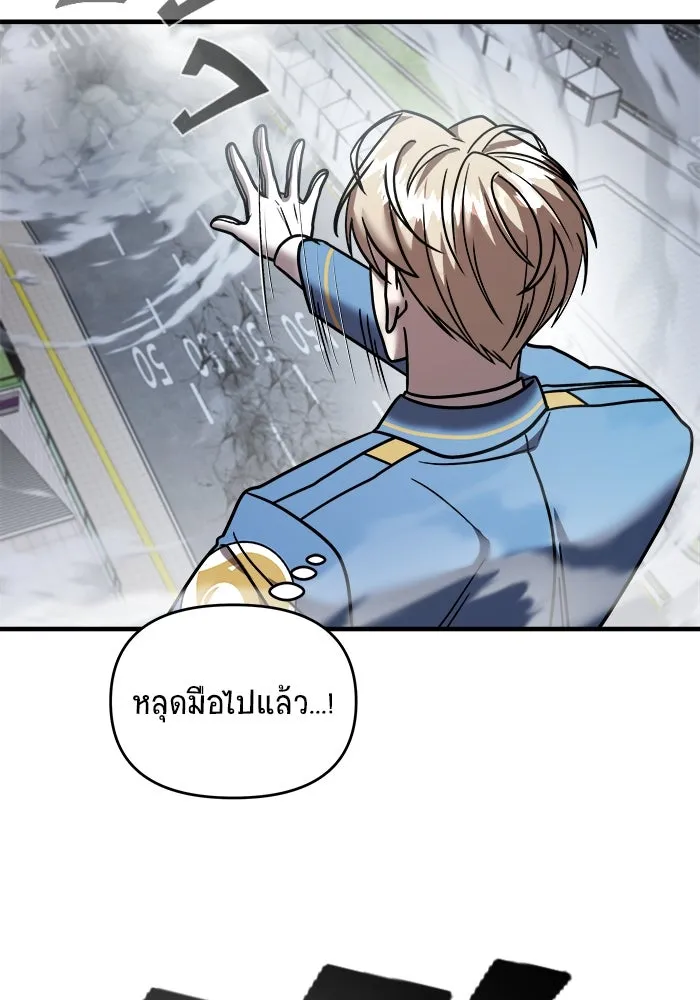 หน้า 122