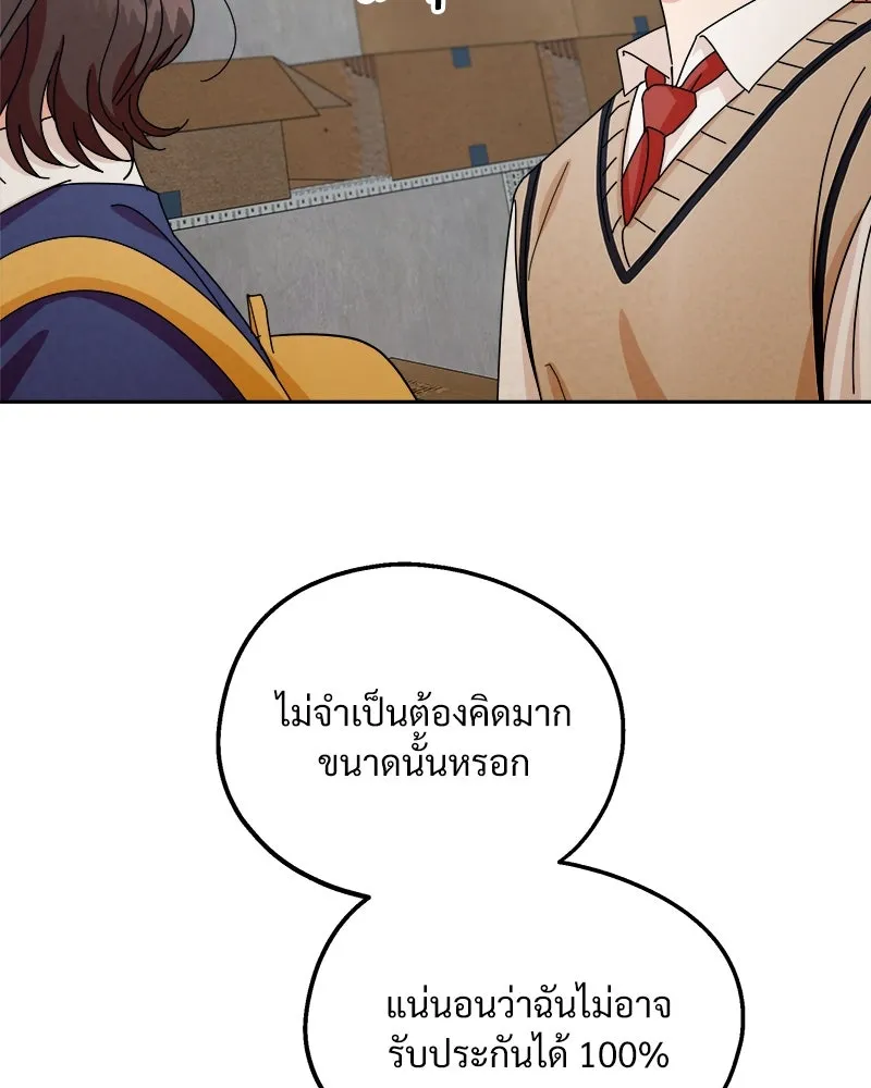 หน้า 101