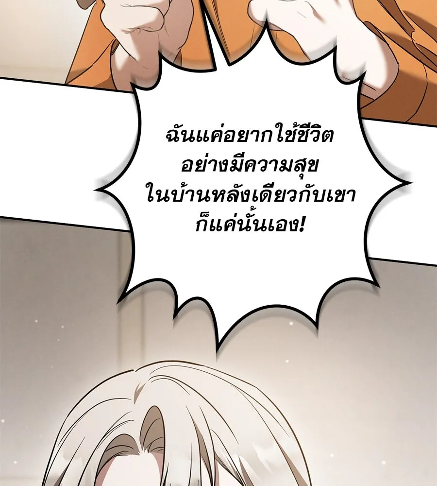 หน้า 143