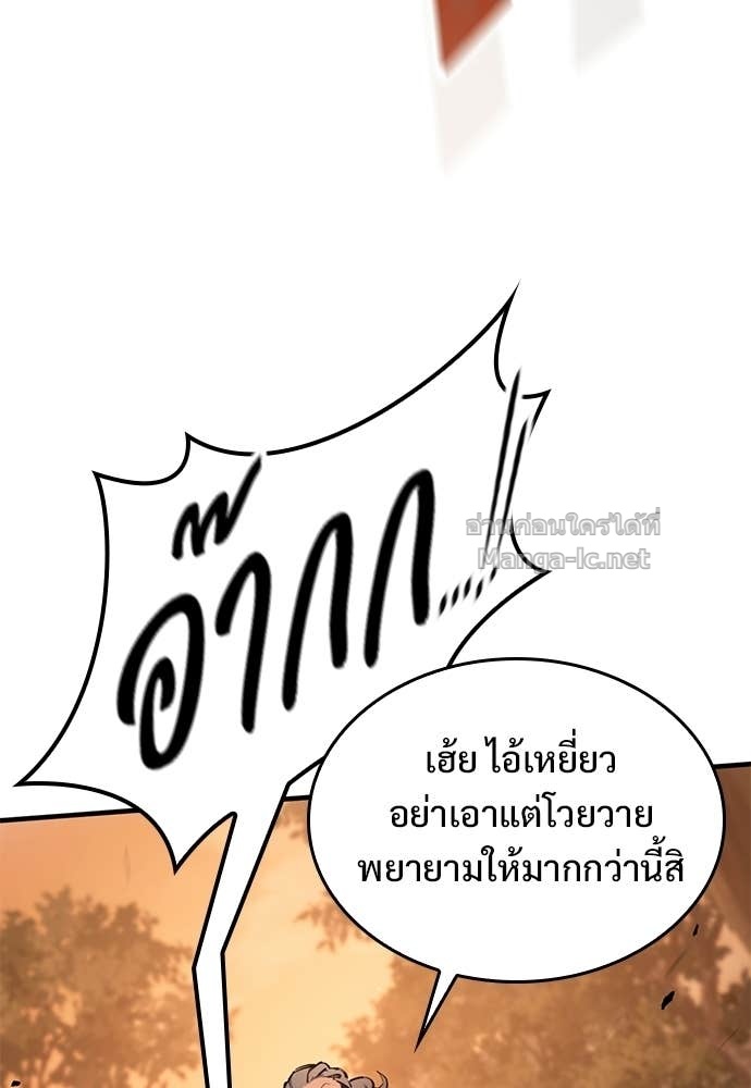 หน้า 119