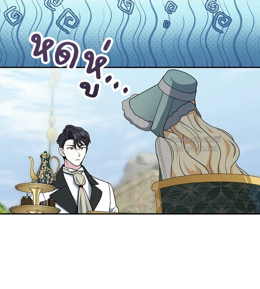 หน้า 113
