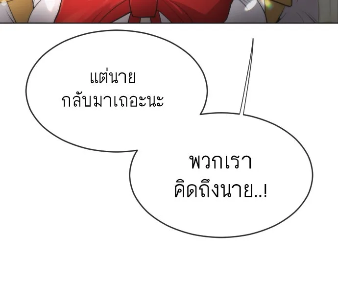 หน้า 86