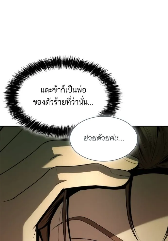 หน้า 130