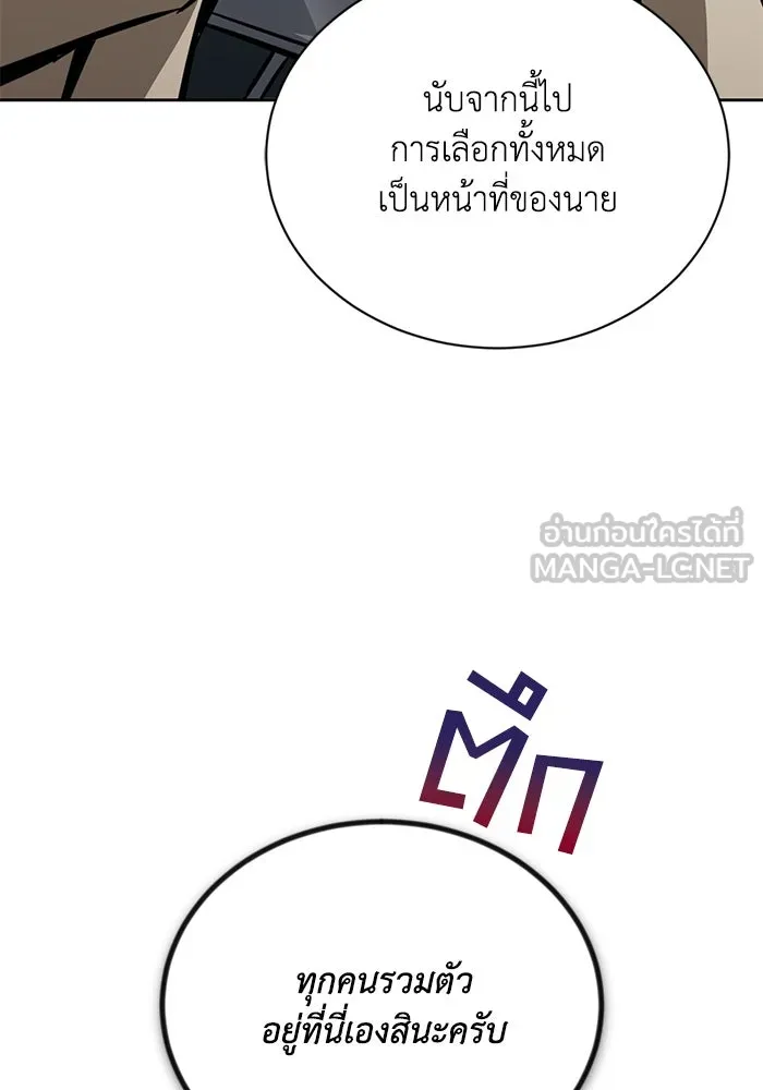 หน้า 102