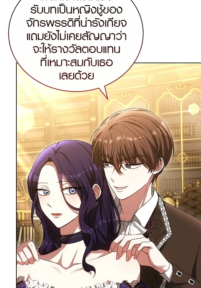 หน้า 103
