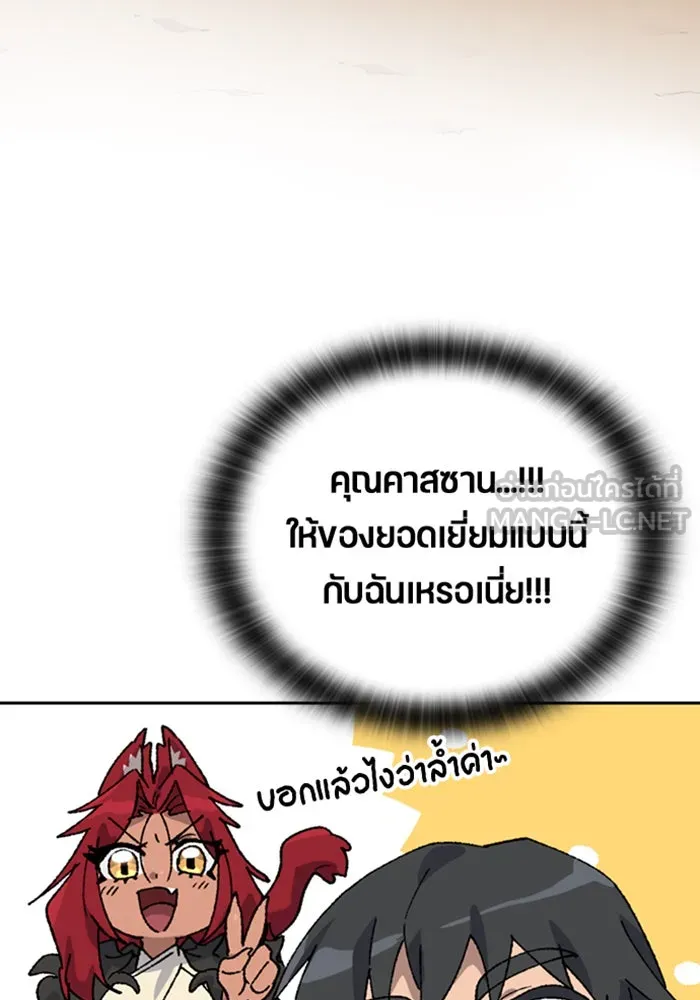 หน้า 120