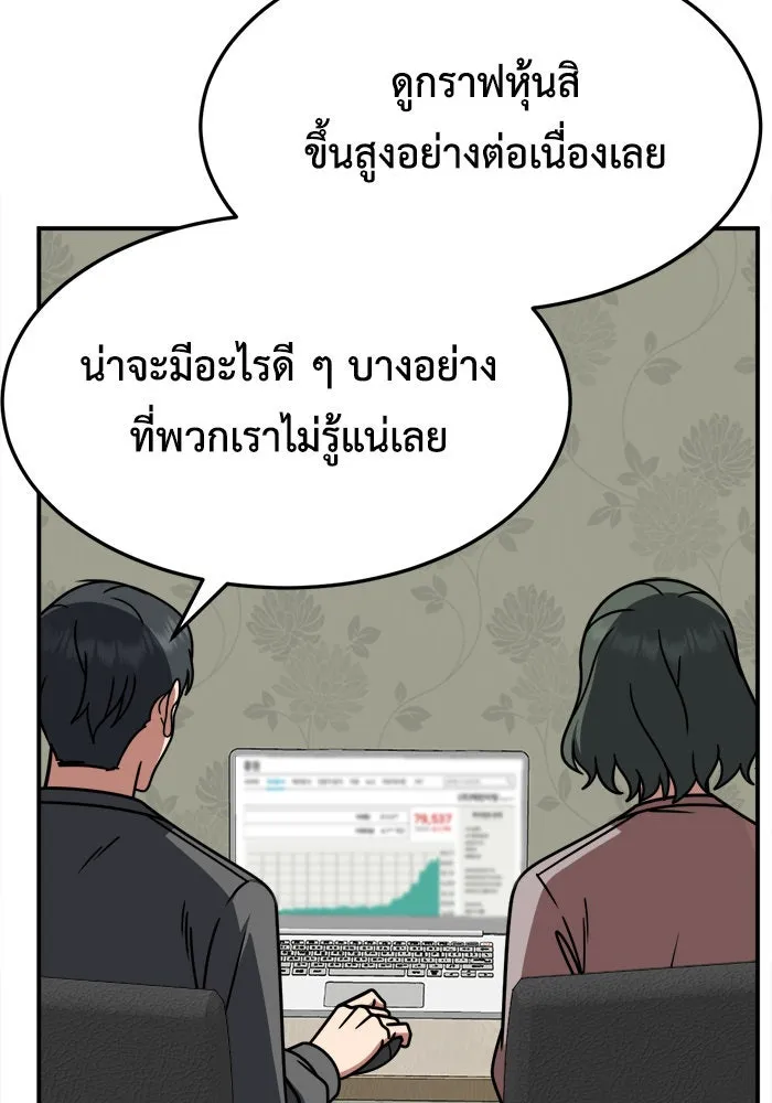 หน้า 115